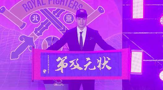 安卓APP-2023CBA选秀：北控状元签摘下陈国豪 邹阳跌出前三